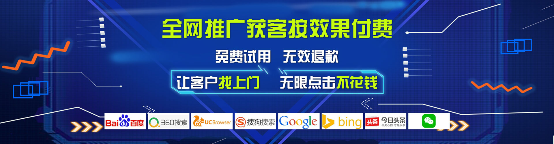 美浓百度竞价运营